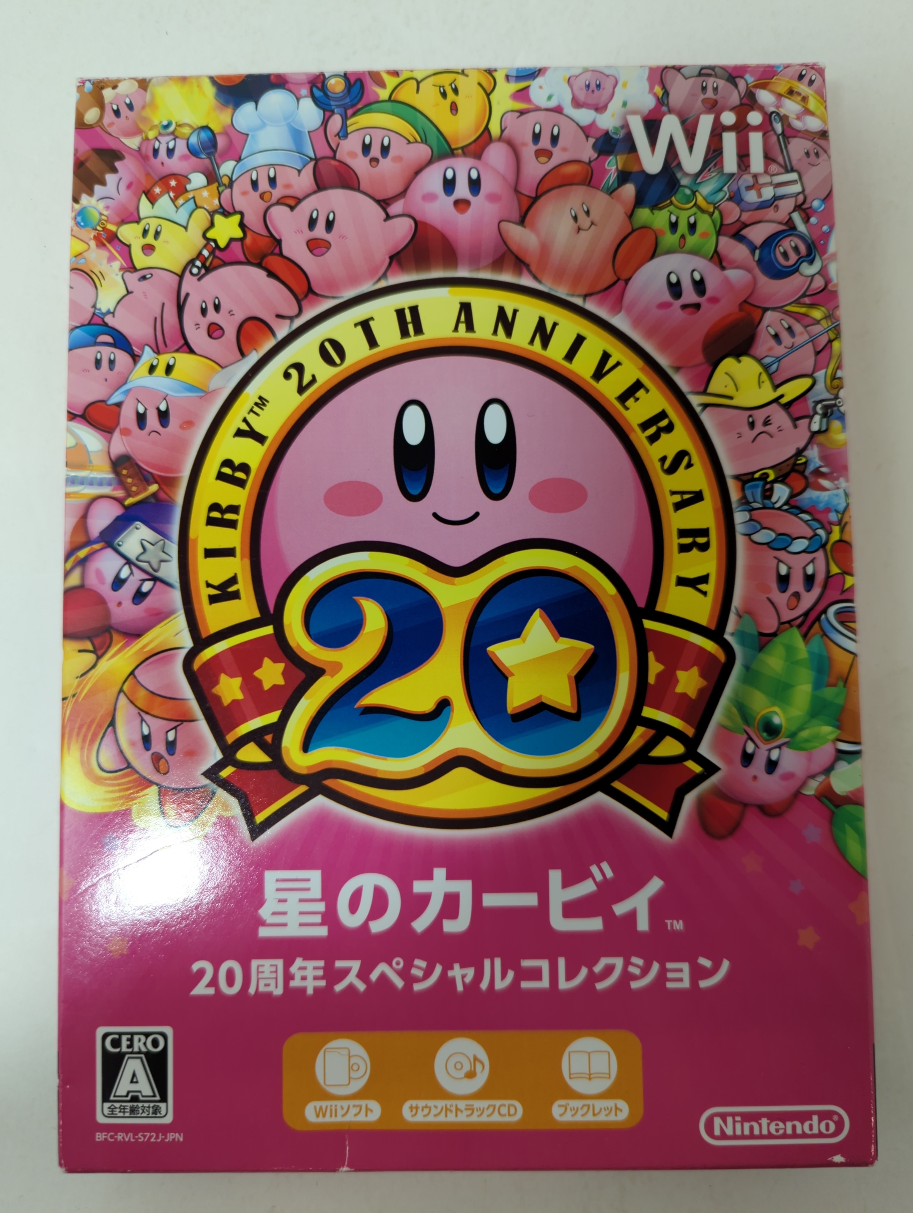 Wii 星のカービィ 20周年スペシャルコレクション