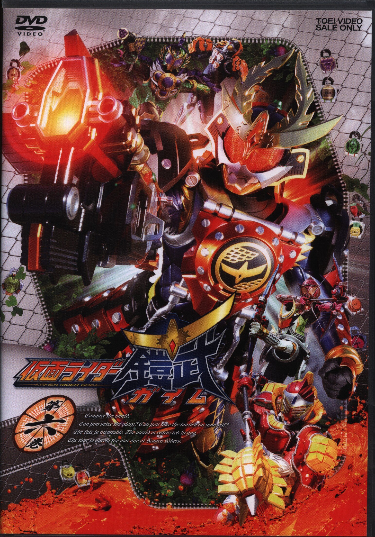 specialeffectsdvdfirsteditionversionkamenridergaimvol6