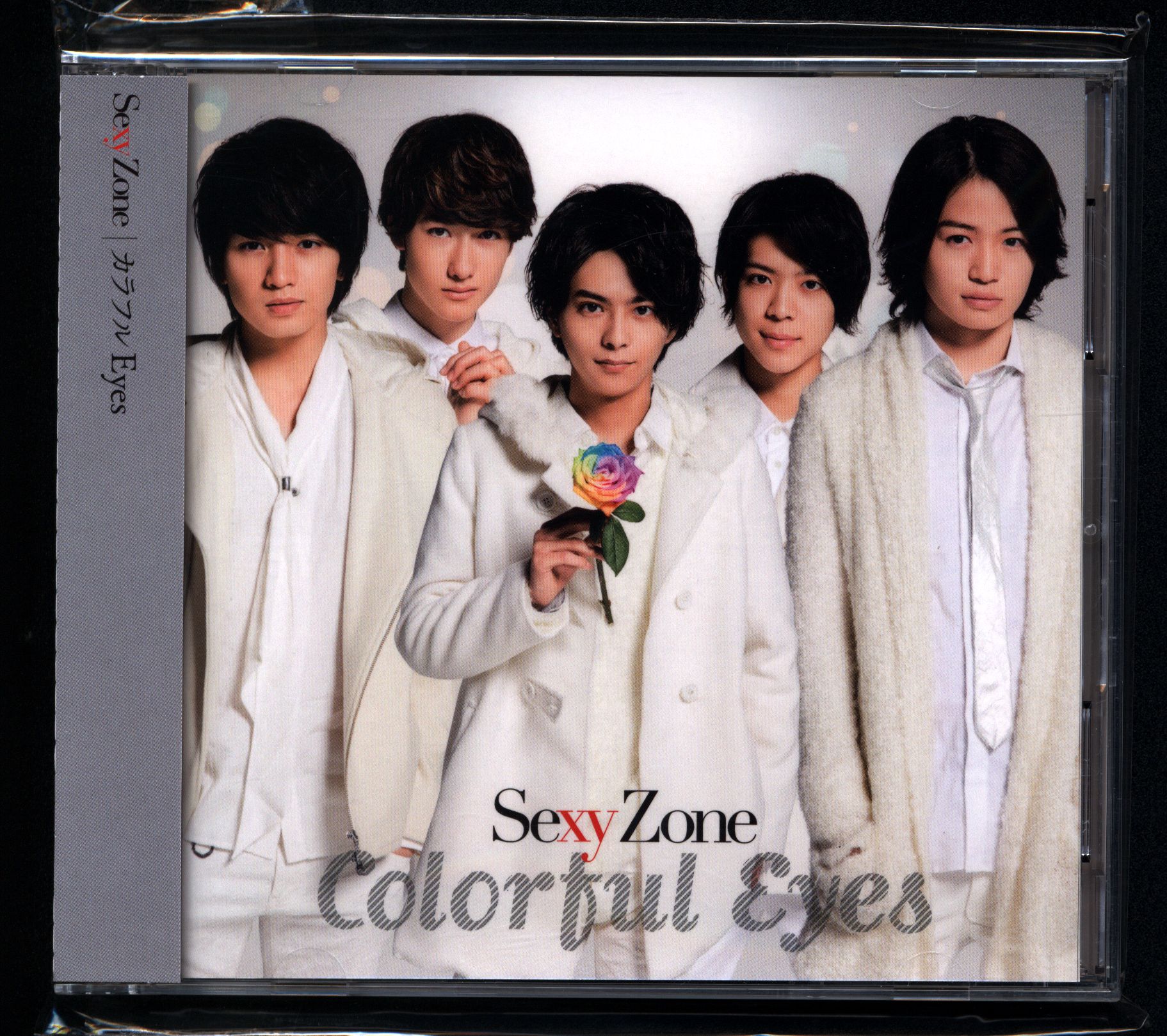 Sexy Zone カラフル Eyes 初回限定盤C *CD+DVD 菊池風磨ソロ曲「Hello