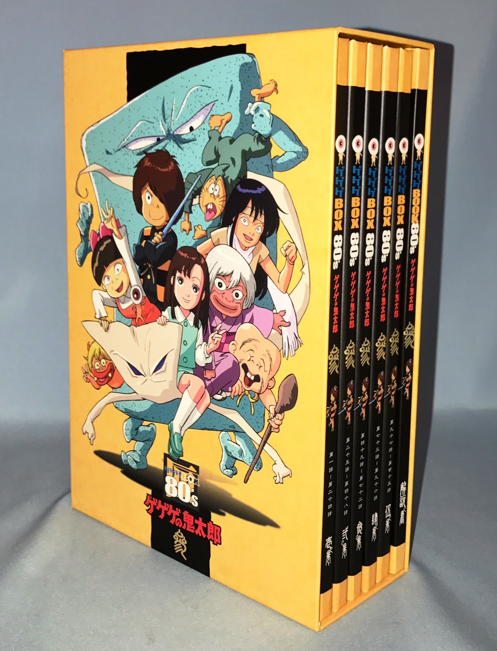 アニメDVD ゲゲゲの鬼太郎 DVD-BOX ゲゲゲBOX80s 80's | まんだらけ