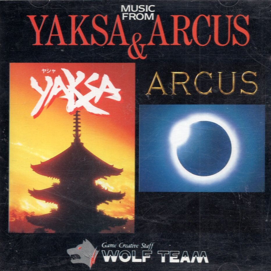 YAKSA ヤシャ JapaneseClass.jp
