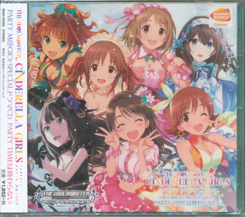 2nd Live Party Magic M Gic Special Drama Cd Party Time Does Not End Unopened Mandarake Online Shop