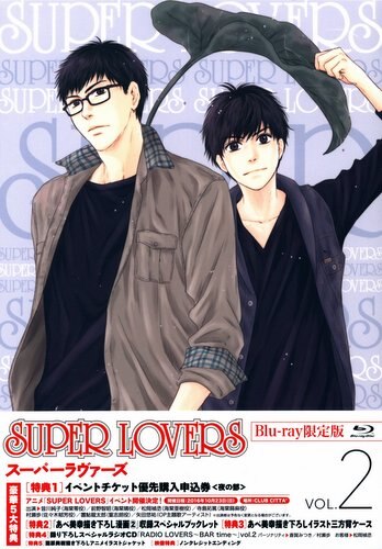 Kadokawa あべ美幸 Super Lovers Blu Ray 2 まんだらけ Mandarake