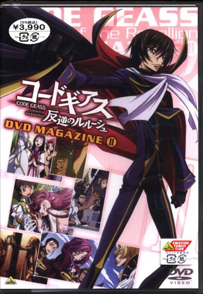 Code Geass Lelouch of the Resurrection [Regular Edition], Video software