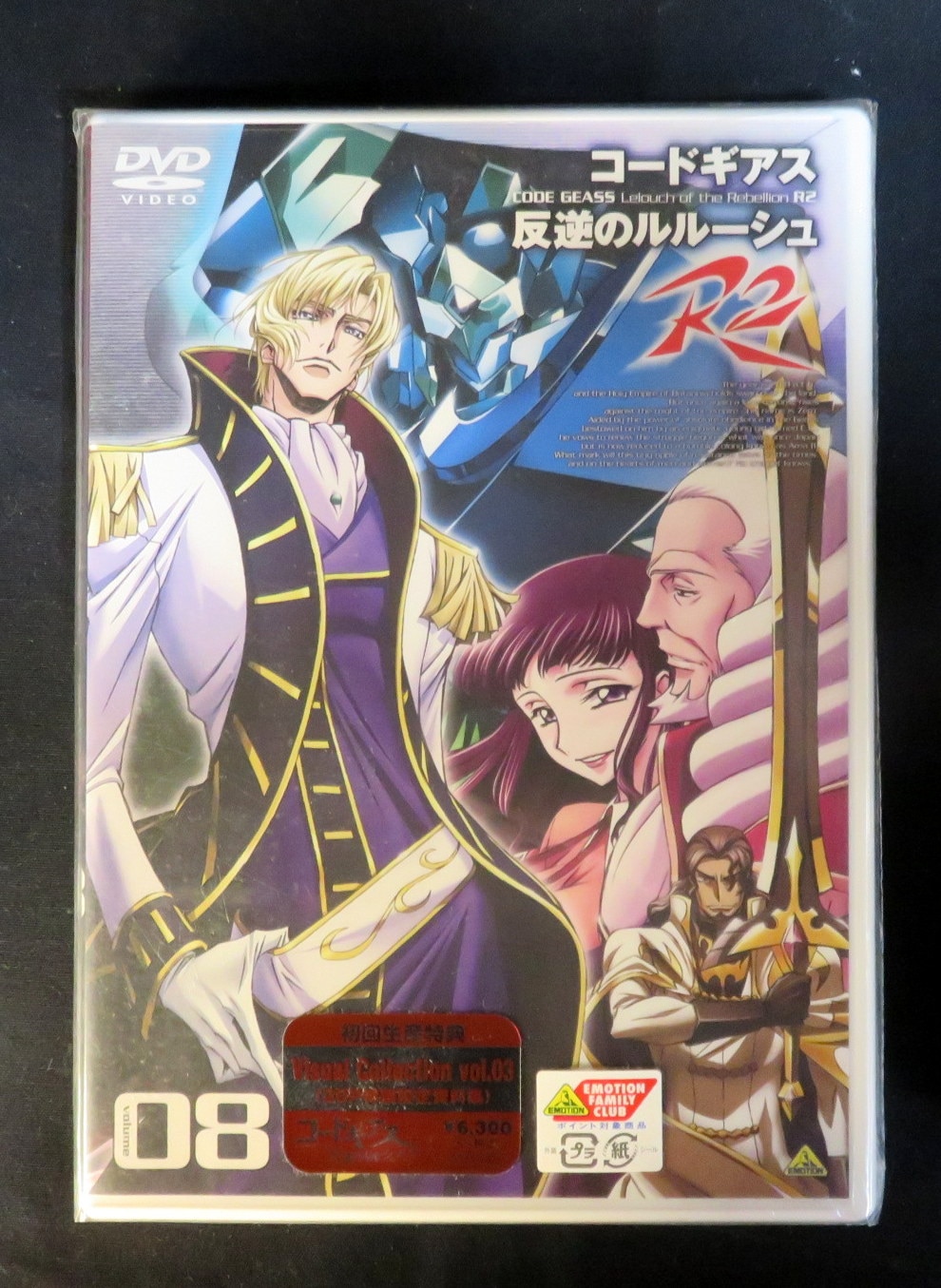 アニメdvd 未開封 初回 コードギアス反逆のルルーシュr2 Vol 8 まんだらけ Mandarake