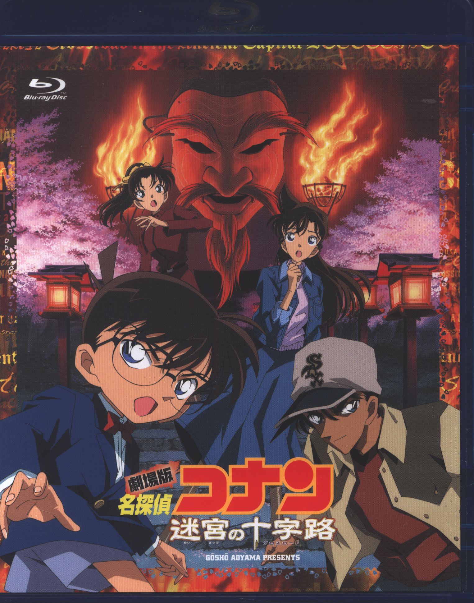 Anime Blu-Ray Movie Version Detective Conan (Case Closed) Labyrinth of  Crossroads | Mandarake Online Shop