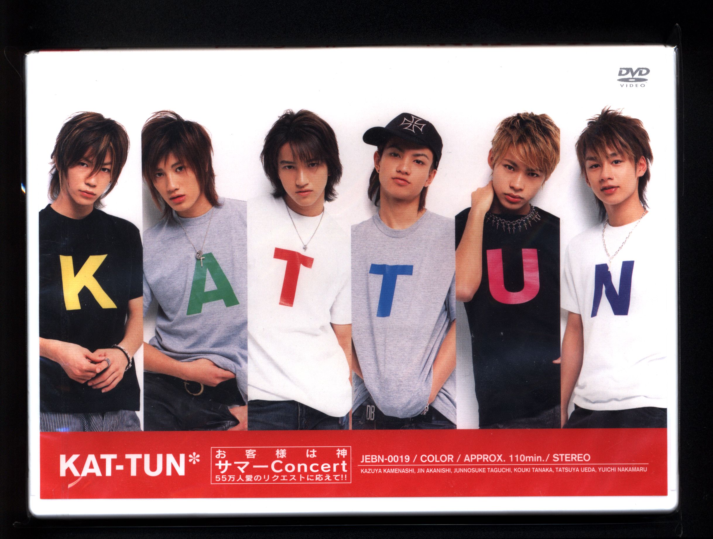 すぐったレディース福袋 KAT-TUN お客様は神サマー Concert 55万人愛の