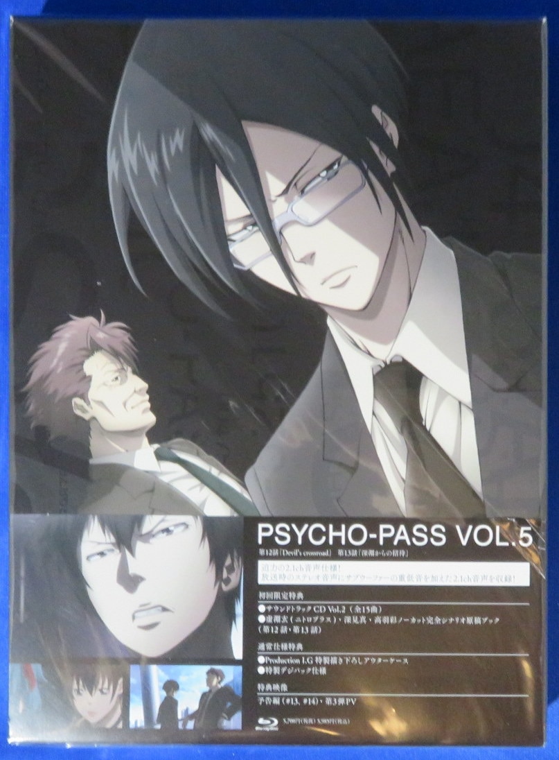 Anime Blu Ray Psycho Pass 5 Mandarake 在线商店