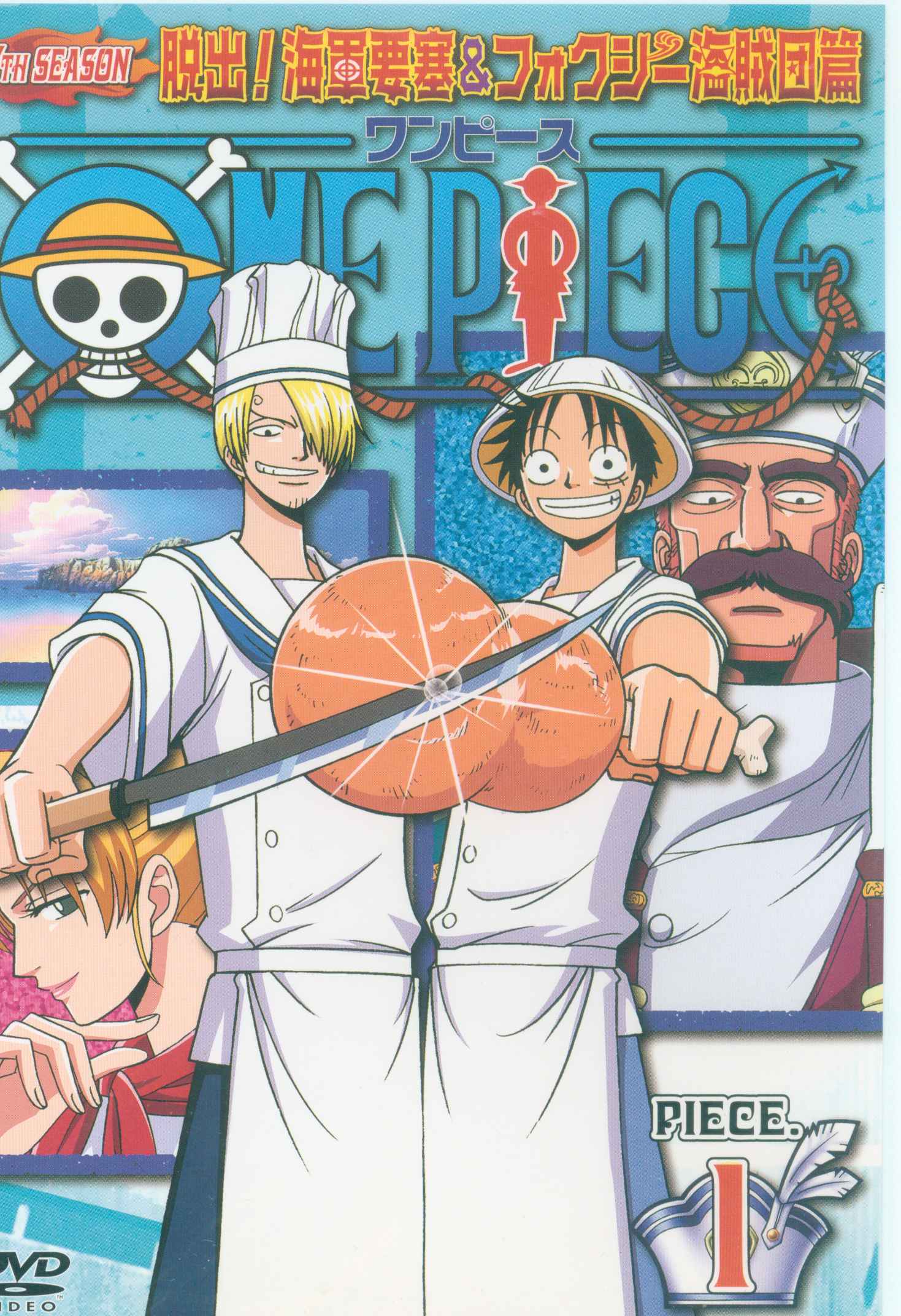 アニメdvd One Piece7th脱出海軍要塞 フォクシー海賊団篇 1 まんだらけ Mandarake