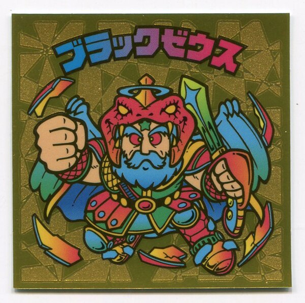 ロッテ ビックリマン伝説 4弾/ヘッド ブラックゼウス(赤目/金エンボス 