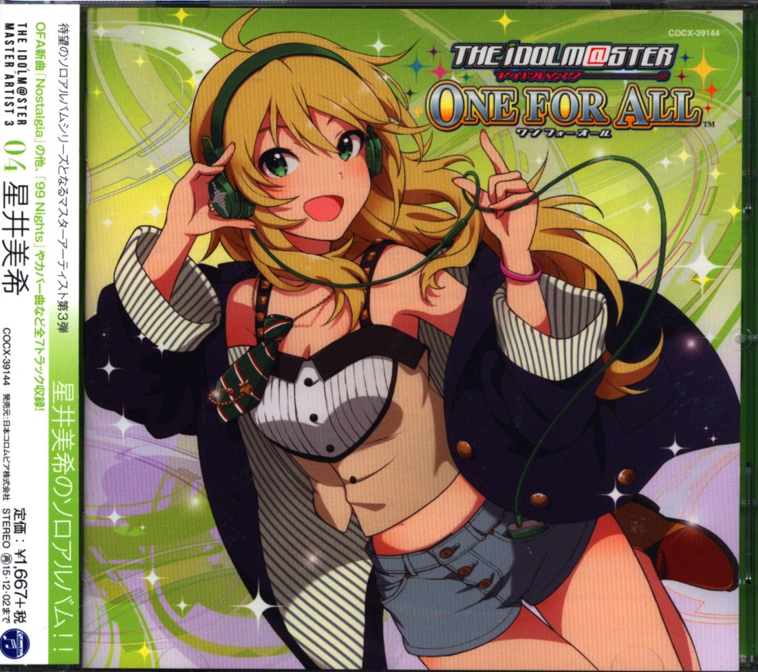 Miki Hoshii Master Artist3 4 Mandarake Online Shop