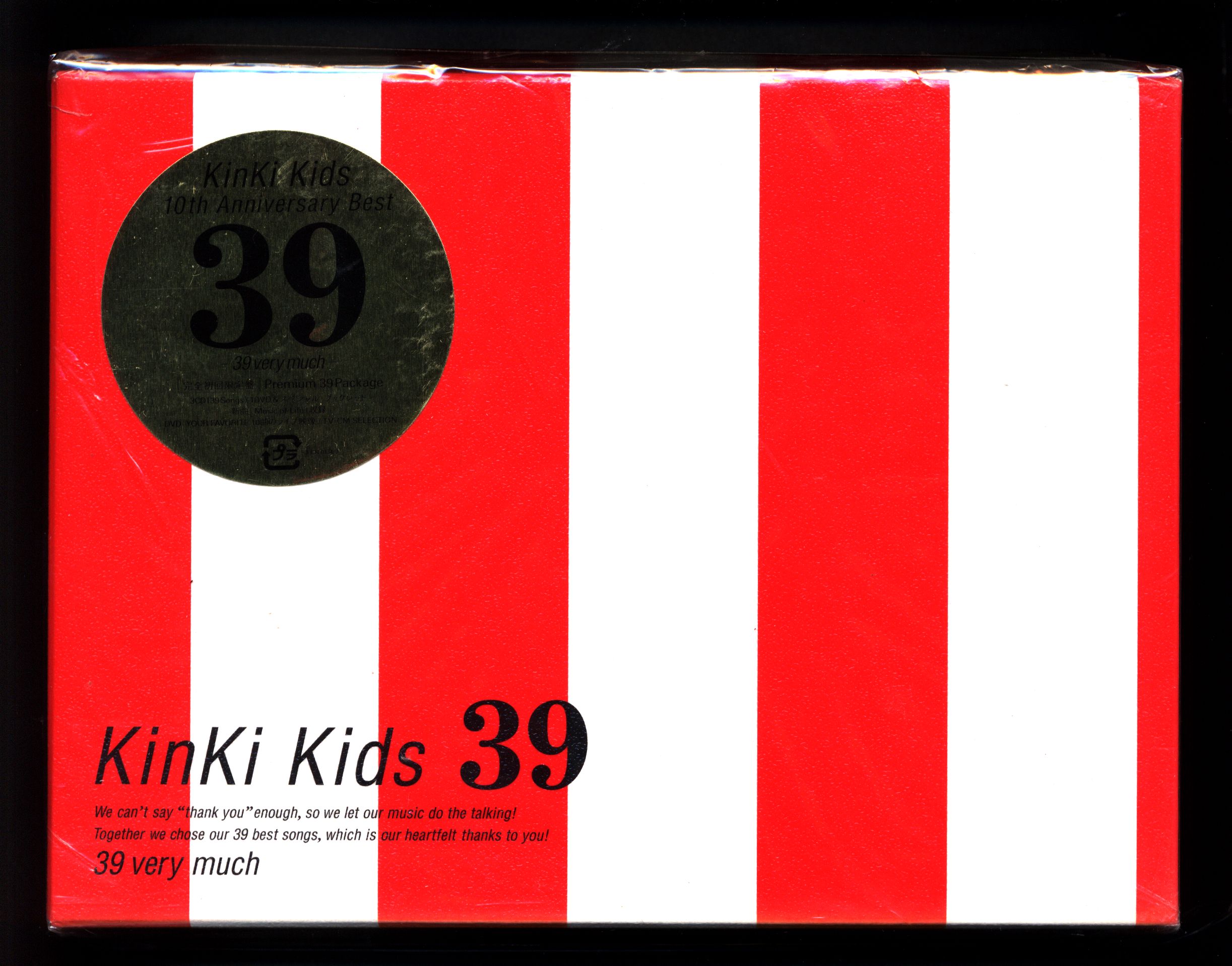 The BEST KinKi Kids 初回限定盤(3CD+Blu-ray)