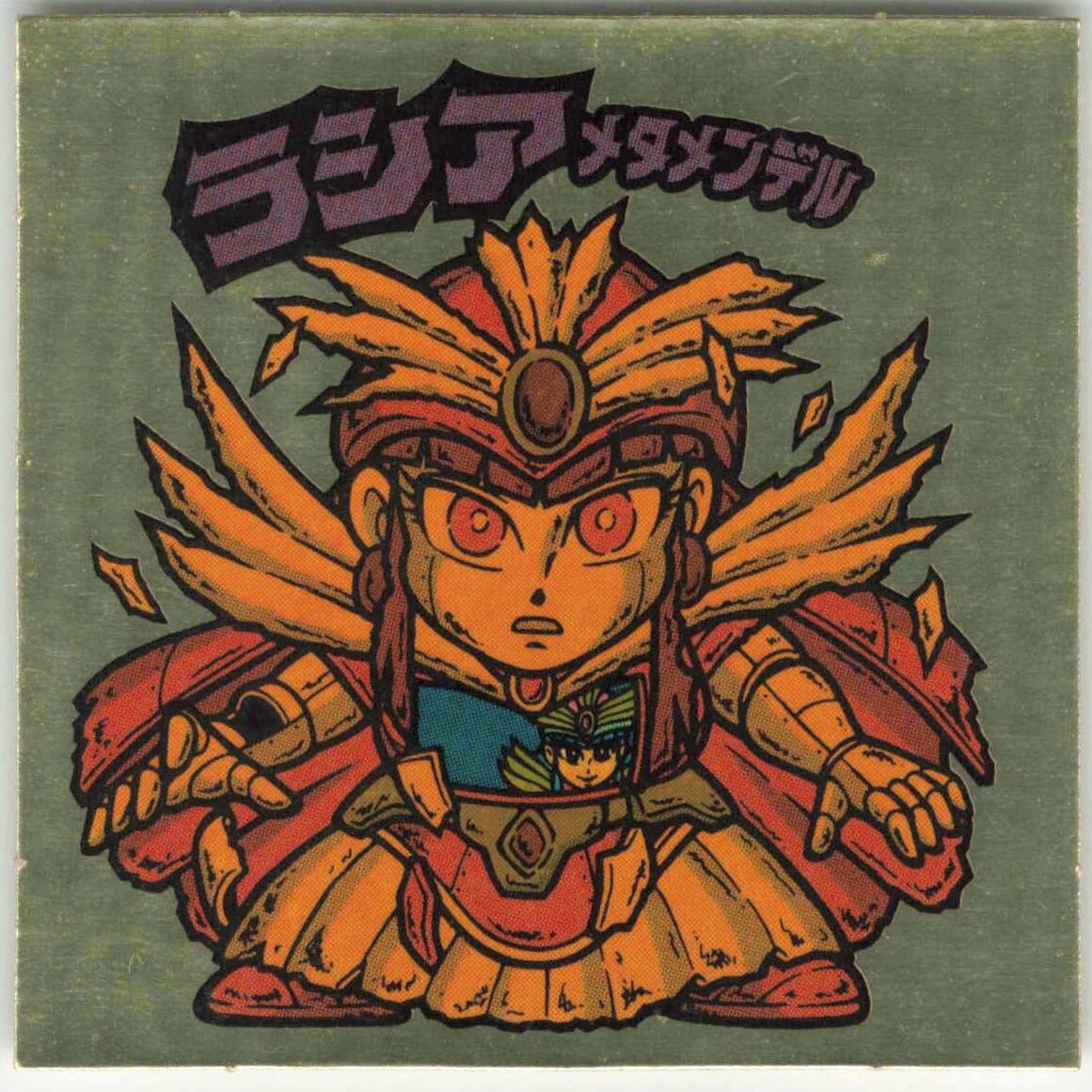 ビックリマン 28弾 ゴーディメタメンデル （sA187o [当時物] ロッテ 旧 