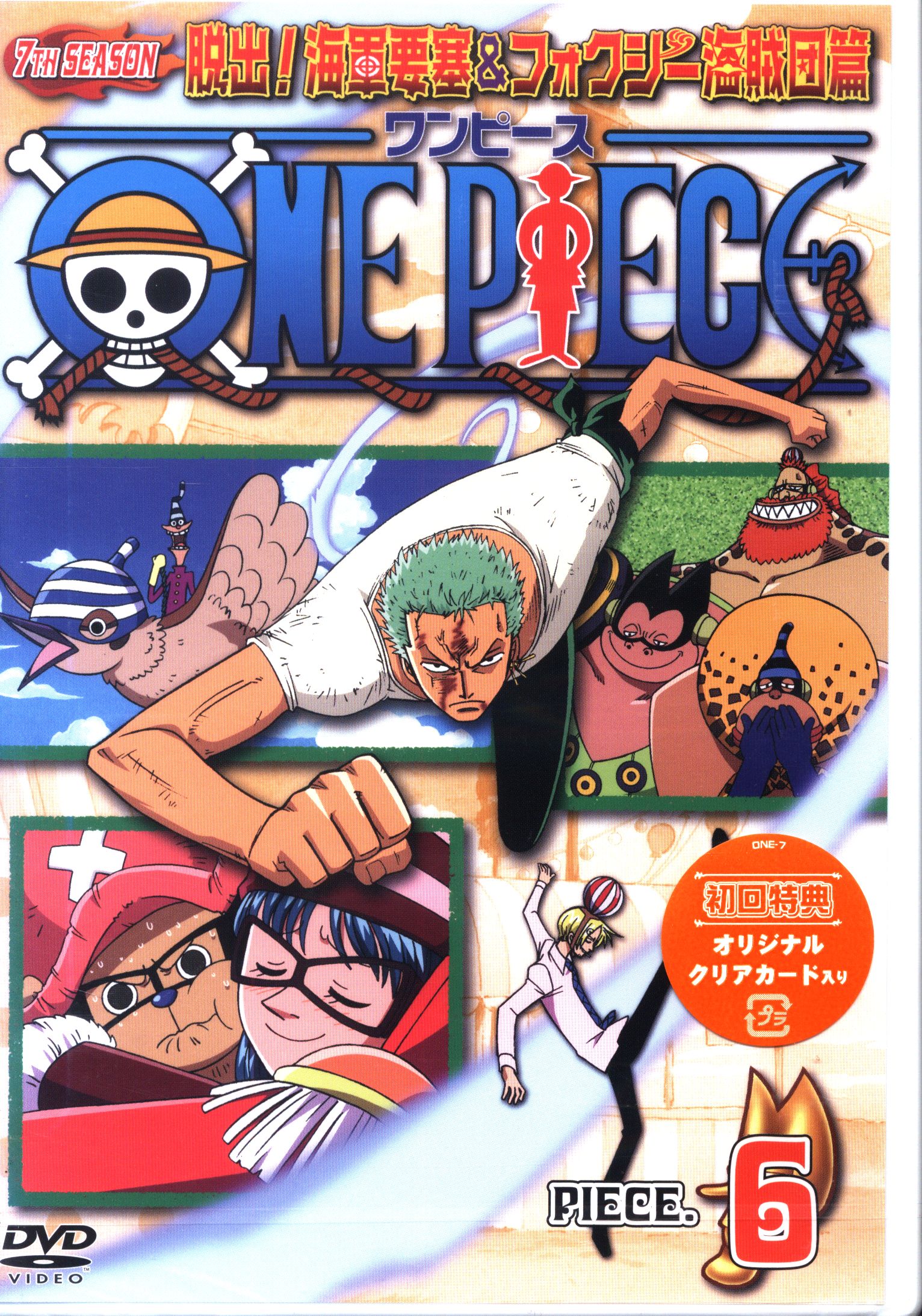 Stampede 2019 One Piece Stampede Dub Release Date One Piece Movie