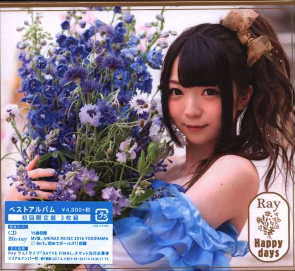 【アニソン歌手CD】Ray Happy days [Bluray付限定盤]※未開封 まんだらけ Mandarake