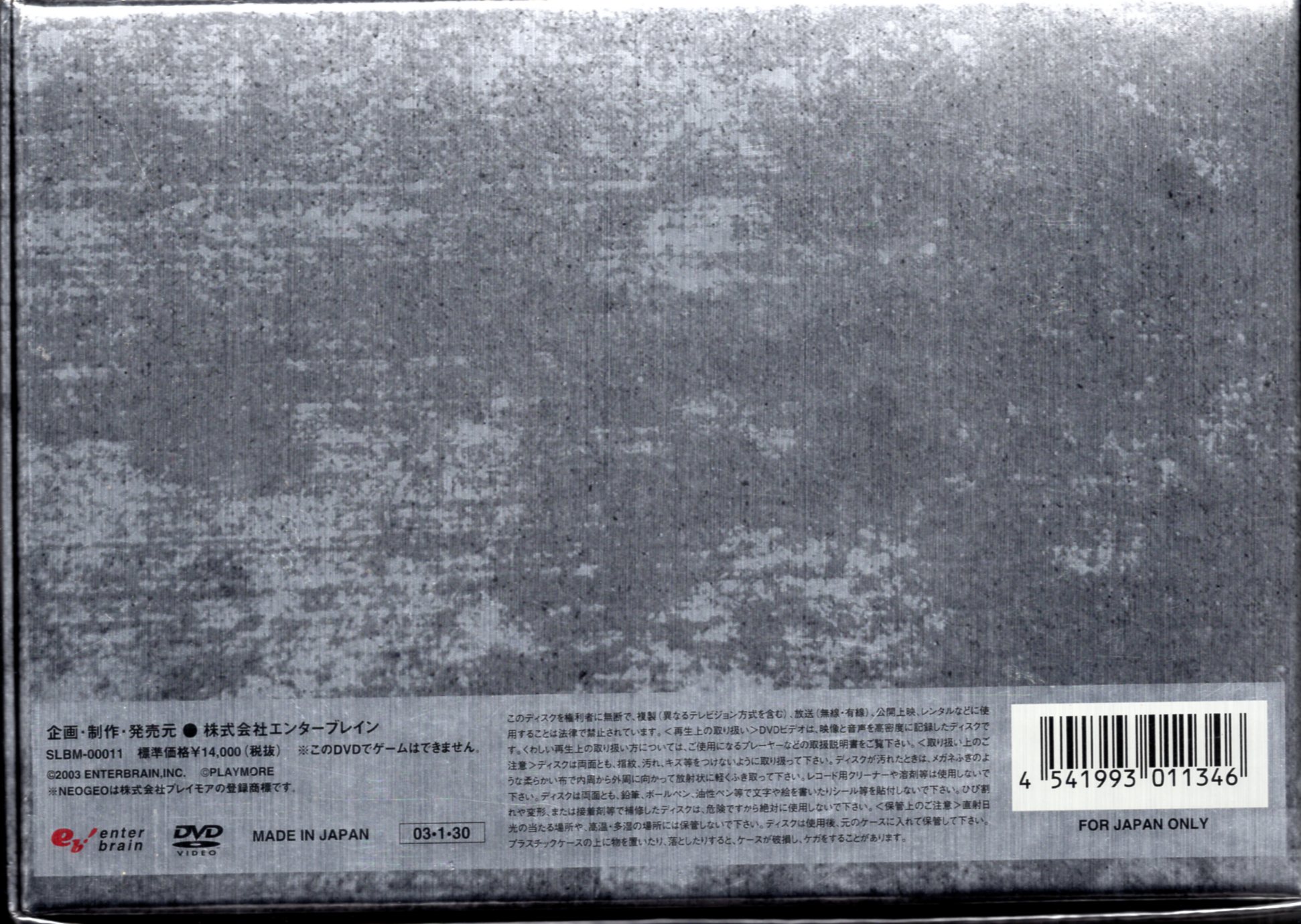 ときめきメモリアル スーパーライブ forever カウントダウン2006 CD ...