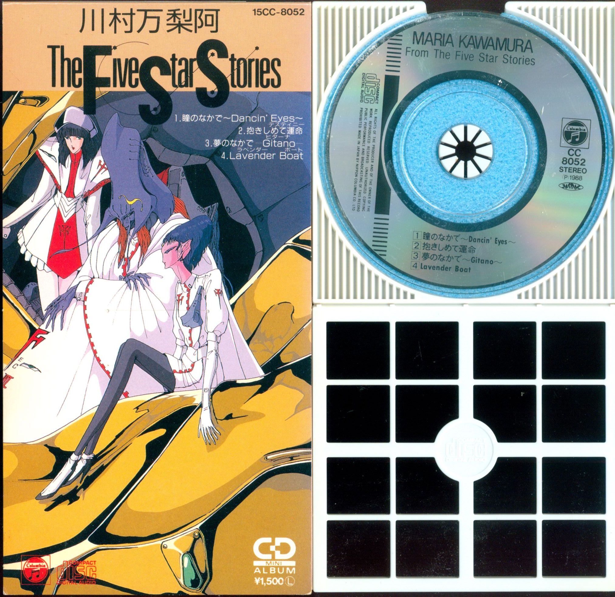 Star　8cmCD　Stories　まんだらけ　瞳のなかで-Dancin'Eyes-/The　Five　Mandarake