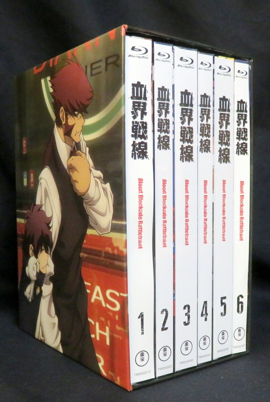 アニメblu Ray 初回 血界戦線 全6巻セット まんだらけ Mandarake