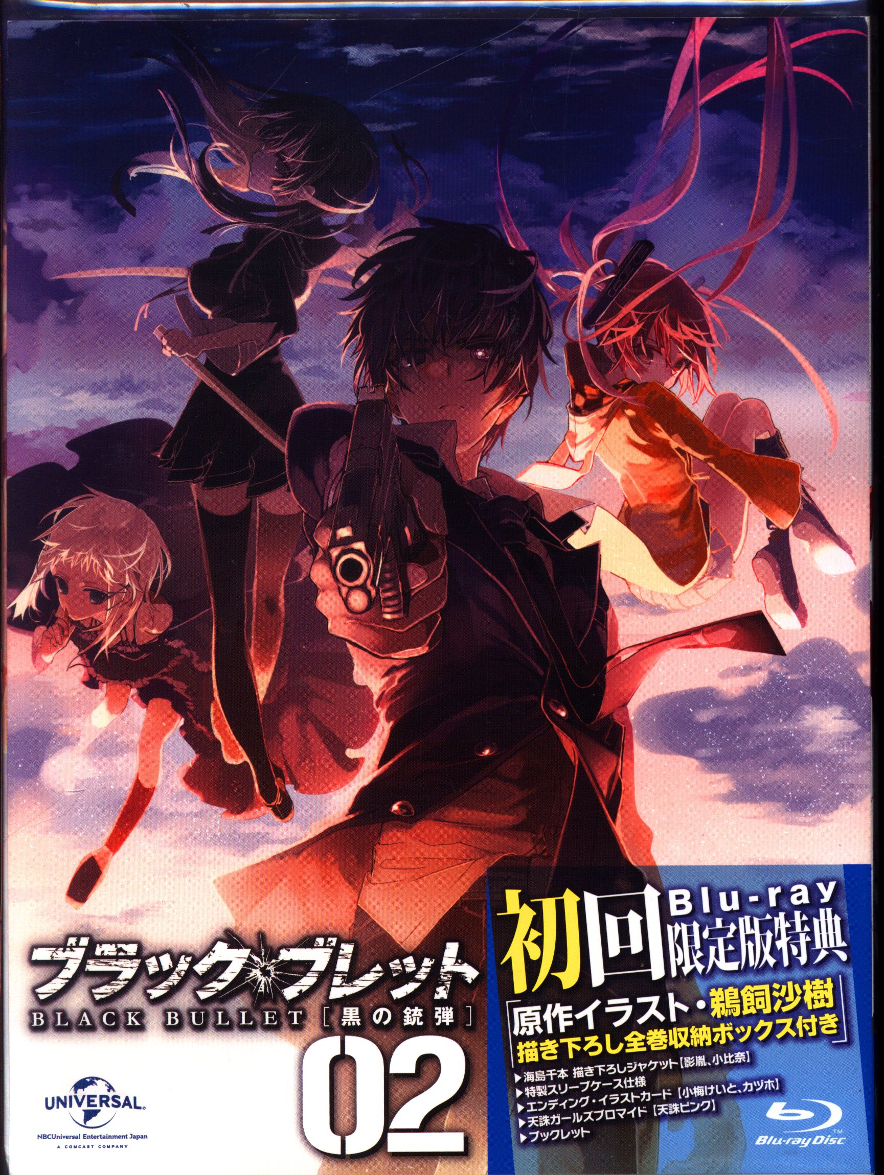 Anime Blu-ray Black Bullet [First Release Limited Edition] 2 | Mandarake  Online Shop