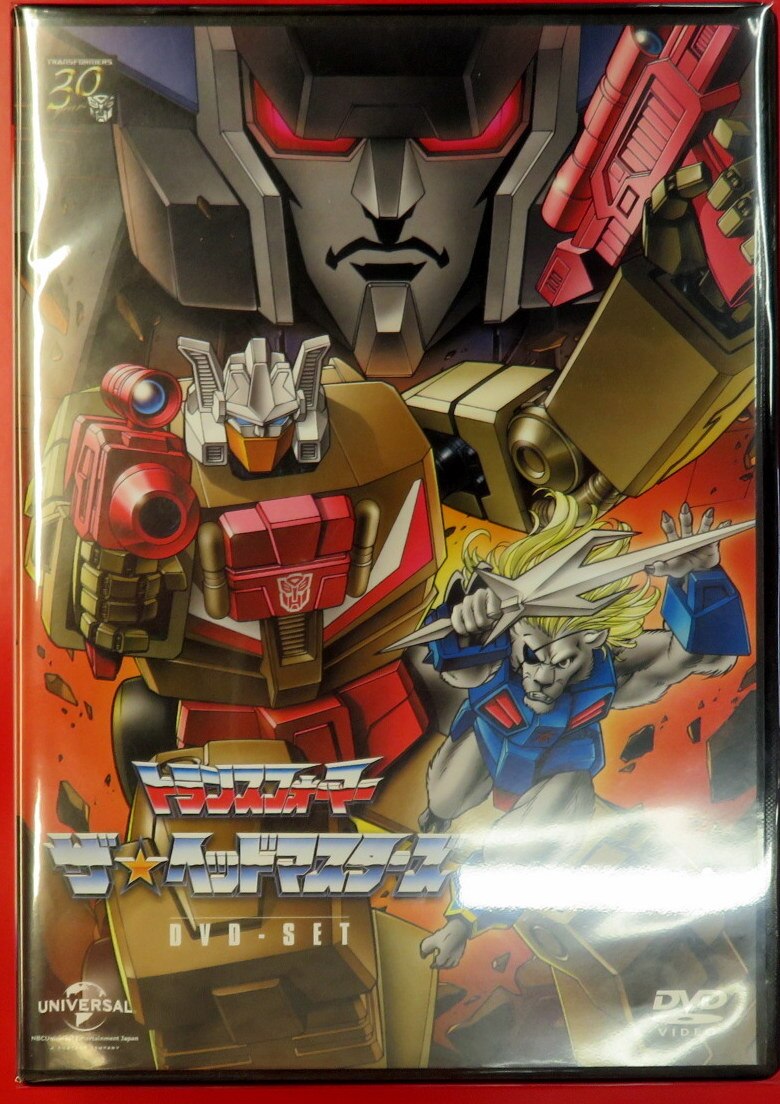 トランスフォーマー ザ・ヘッドマスターズ DVD SET