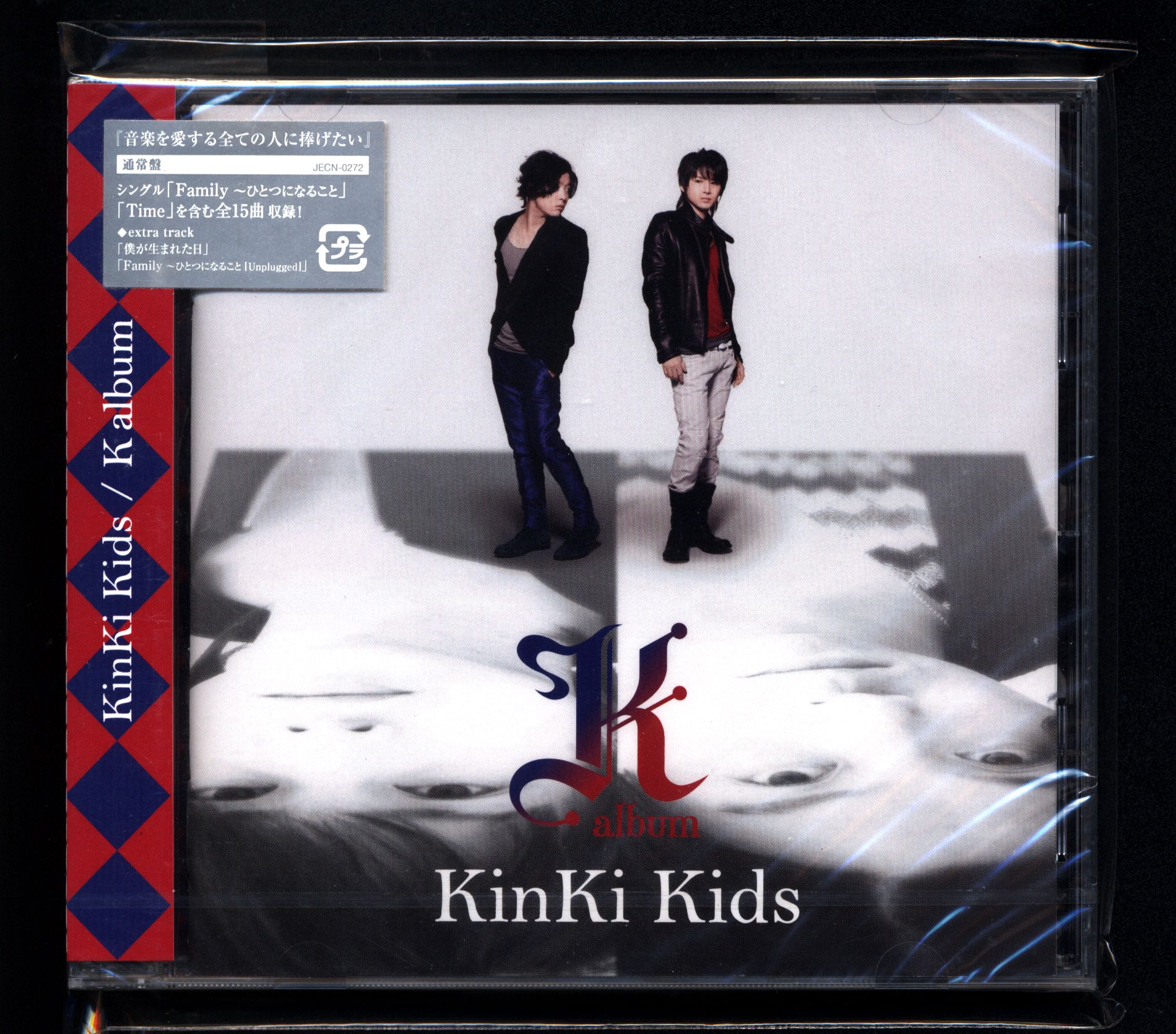 KinKi Kids K Album 通常盤 *僕が生まれた日/Family-Unplugged-収録 未開封 | まんだらけ Mandarake