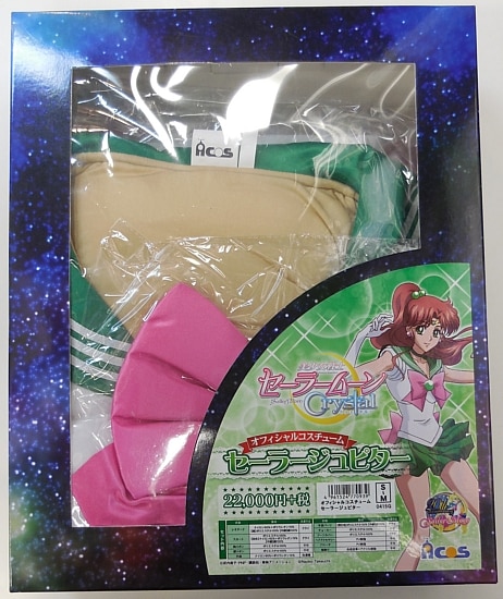 美少女戦士セーラームーンcrystal セーラージュピター オフィシャルコスチューム Acos製 女性用s Mサイズ Unused Item Inner Package Not Opened Box Minor Scrathes Mandarake Online Shop