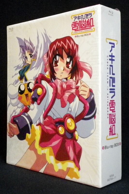 アキハバラ電脳組 Blu-ray BOX（中古品） - DVD