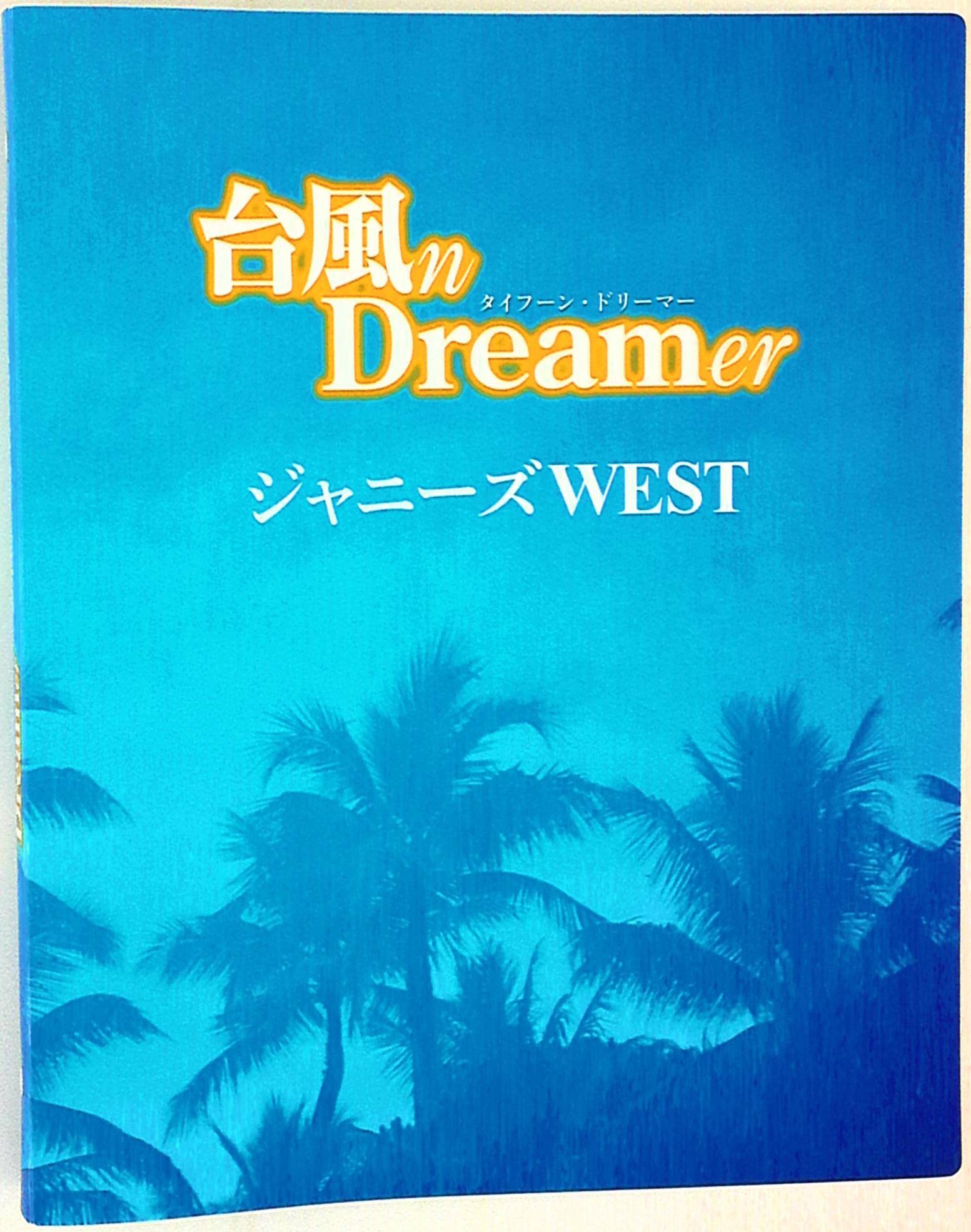 ジャニーズwest 14年 台風n Dreamer フォトバインダー まんだらけ Mandarake