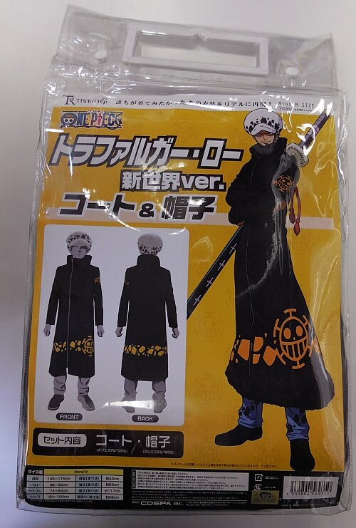 One Piece トラファルガー ロー 新世界ver Trantrip 男性用mサイズ 日本サイズ Mandarake Online Shop