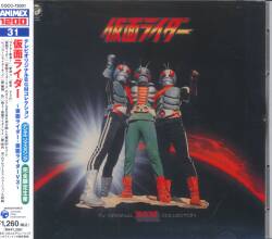 【値下げ】仮面ライダーBGM大全集　下 仮面ライダーBGM大全集（下）＜完全生産限定盤＞/菊池俊輔