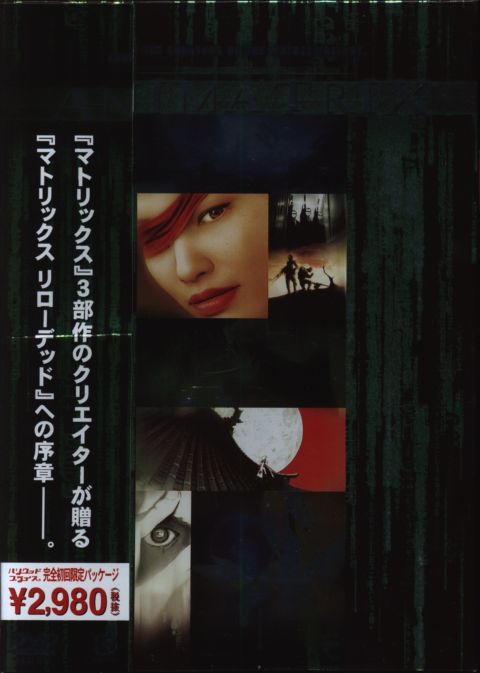 マトリックス トリロジー (4K UHD+BD+特典BD) 日本語収録 海外盤 - DVD/ブルーレイ