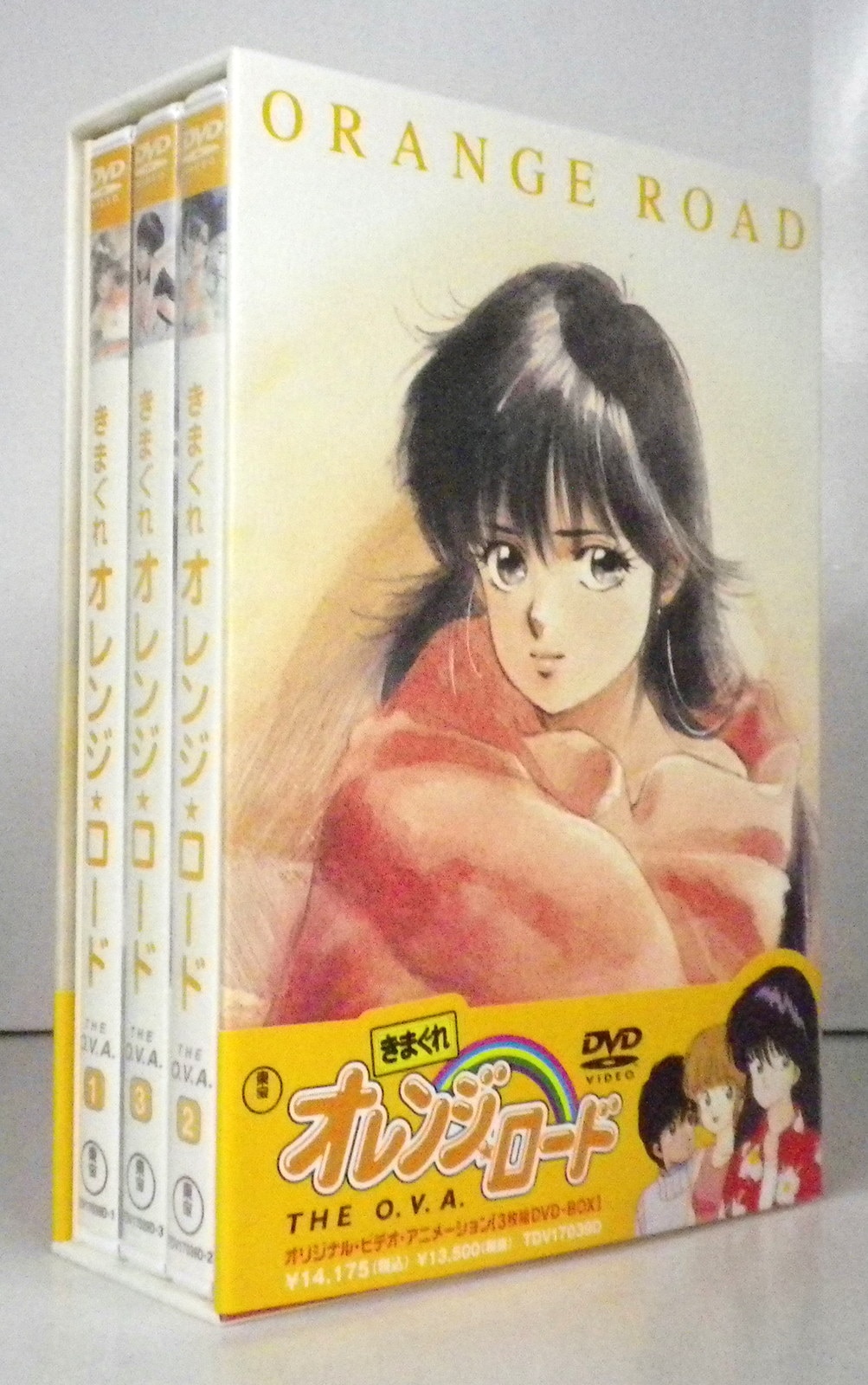 アニメDVD 通常版 きまぐれオレンジ☆ロード The OVA DVD-BOX | まんだらけ Mandarake