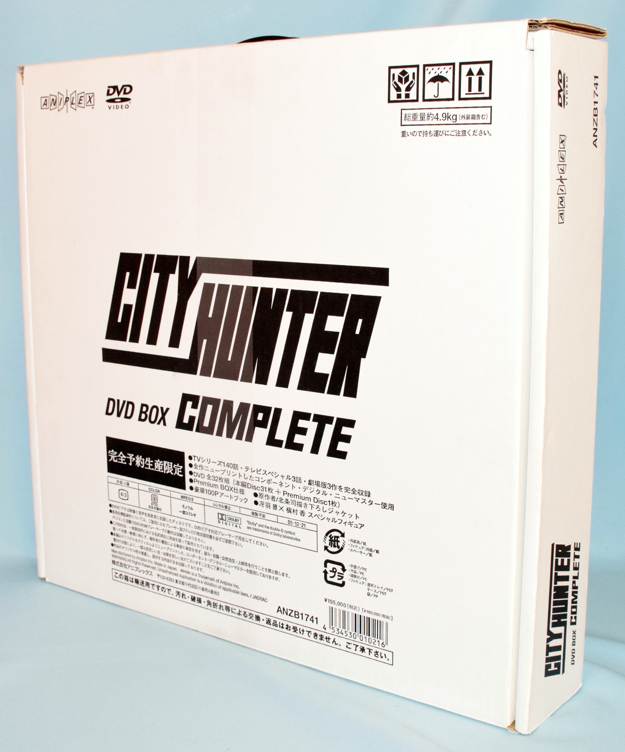 CITY HUNTER COMPLETE DVD-BOX完全予約生産限定32枚組-