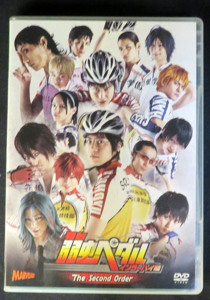 舞台dvd 舞台 弱虫ペダル インターハイ篇 The Second Order まんだらけ Mandarake