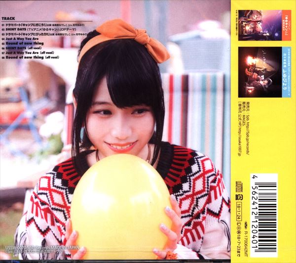 5ｐｂ アニメcd ゆるキャン Op Shiny Days 亜咲花 ゆるキャン 盤 まんだらけ Mandarake