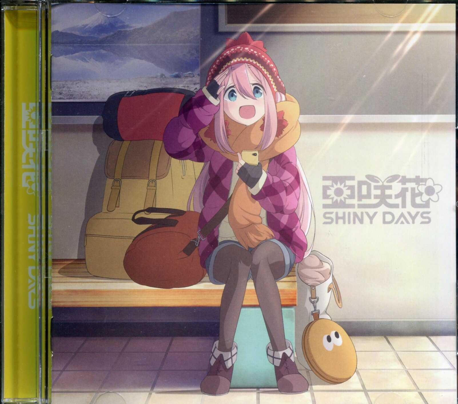 アニメcd ゆるキャン Op Shiny Days 亜咲花 ゆるキャン 盤 まんだらけ Mandarake