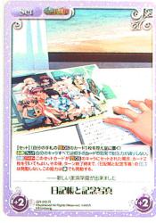 ブシロード ChaosTCG GR-343R ☆日記帳と記念写真 R
