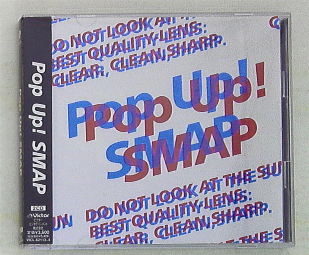 Pop Up! SMAP　CD