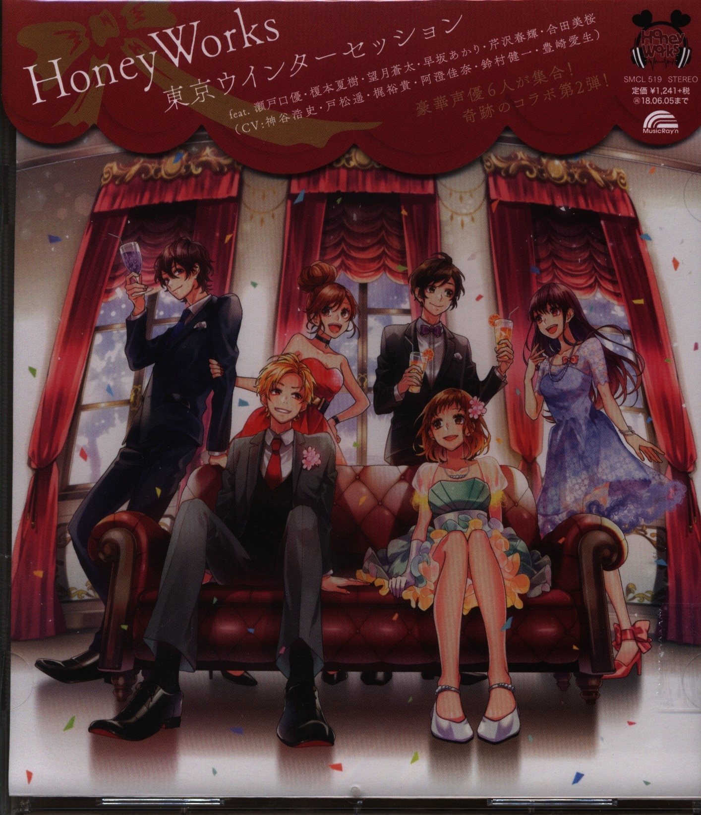 HoneyWorks 東京ウインターセッション CD - アニメ