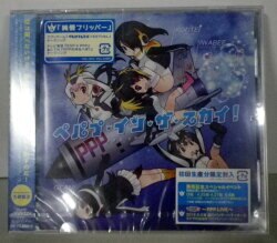 まんだらけ通販 Av Game けものフレンズ