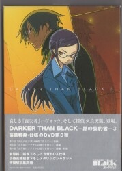 DARKER THAN BLACK: Ryusei-no Gemini 6 Blu-rayDisc [First Press