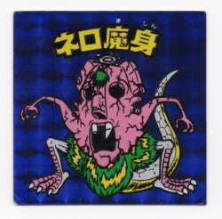 まんだらけ通販 | ビックリマンシール