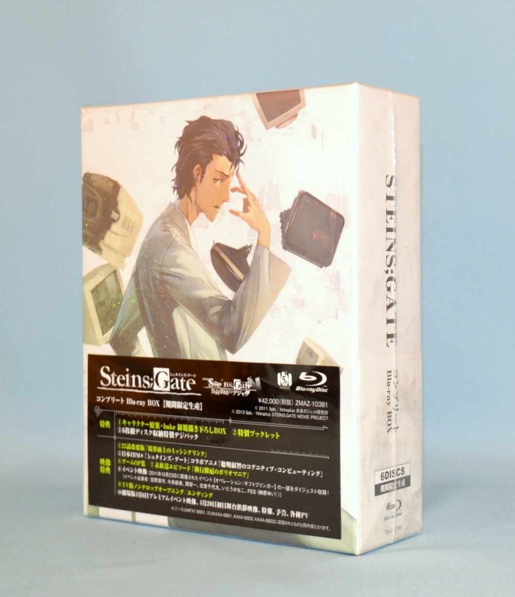 STEINS;GATE コンプリート Blu-ray BOX [期間限定生産版] | まんだらけ Mandarake