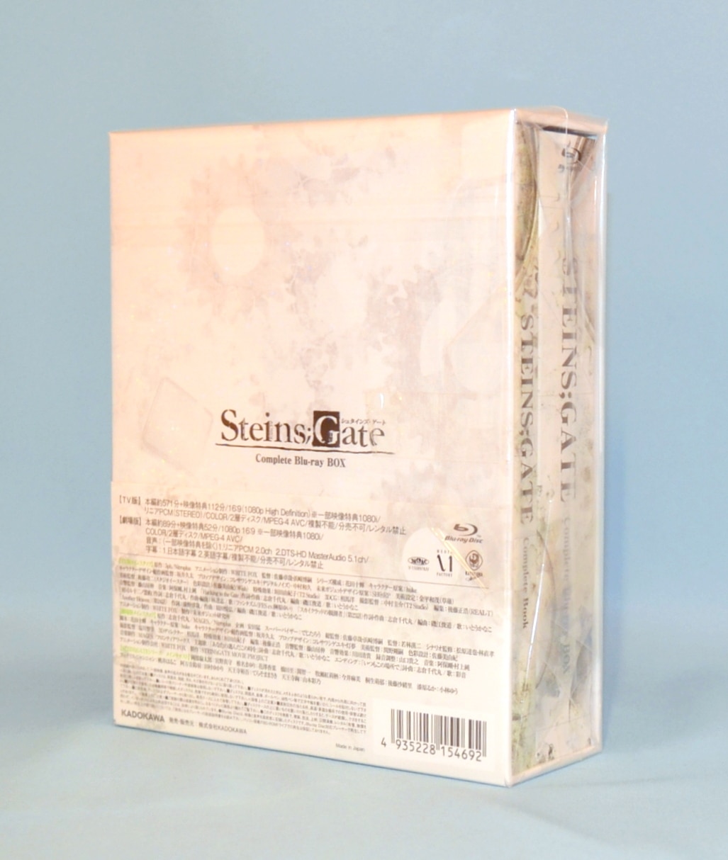 STEINS;GATE コンプリート Blu-ray BOX [期間限定生産版] | まんだらけ Mandarake