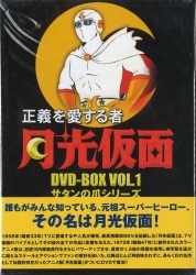 Tsurune Kazemai Koukou Kyuudou-bu Novel vol.1-3 Set with Obi - from JAPAN