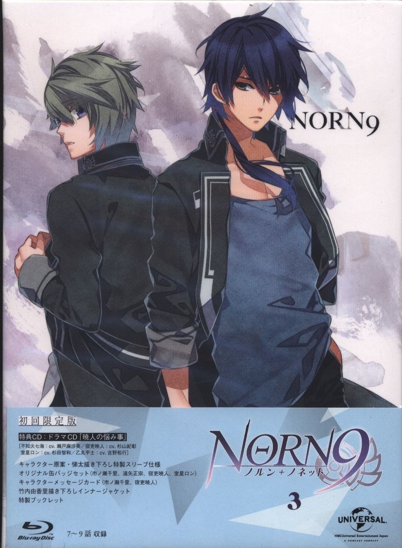 Nbcユニバーサル エンターテイメントジャパン 初回限定版 Norn9 ノルン ノネット Blu Ray 3 まんだらけ Mandarake