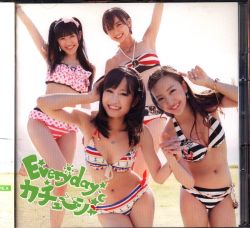 AKB48 Everyday、カチューシャ TYPE-A通常盤