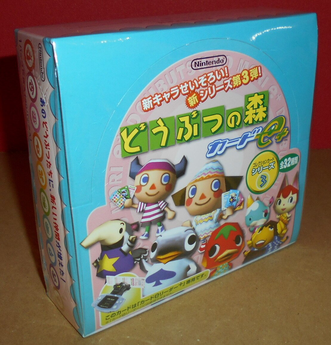 任天堂 トレカ どうぶつの森カードe シリーズ3 1box まんだらけ Mandarake