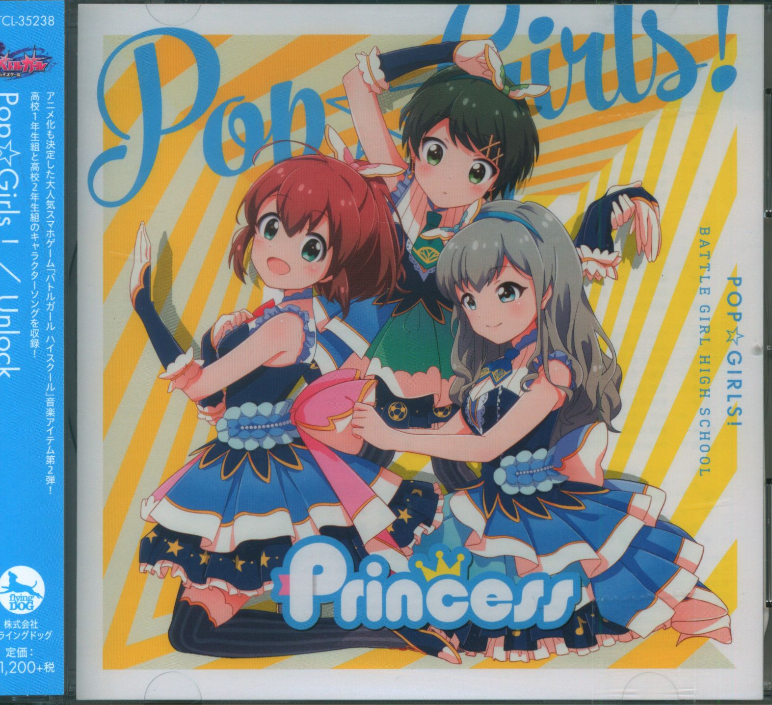 ゲームcd Pop Girls バトルガールハイスクール キャラクターソング まんだらけ Mandarake