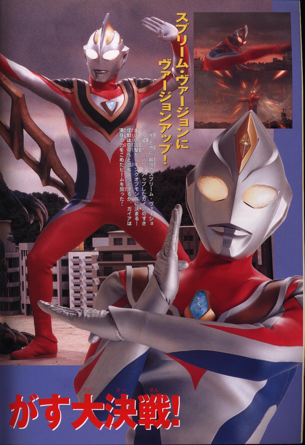 市場 Vhsです ウルトラマンダイナ ウルトラマンガイア ウルトラマンティガ 映画